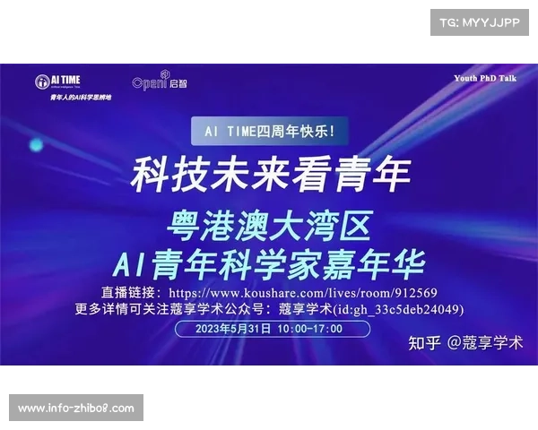 开幕式174米AI长卷展现大湾区地标，MasterAgent系统自主生成